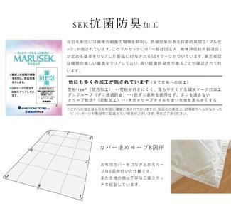 【増量1.6kg】羽毛布団　ハンガリーホワイトダック90％　DP370　ダブル（無地ナチュラル）  〔Qc070-nt〕