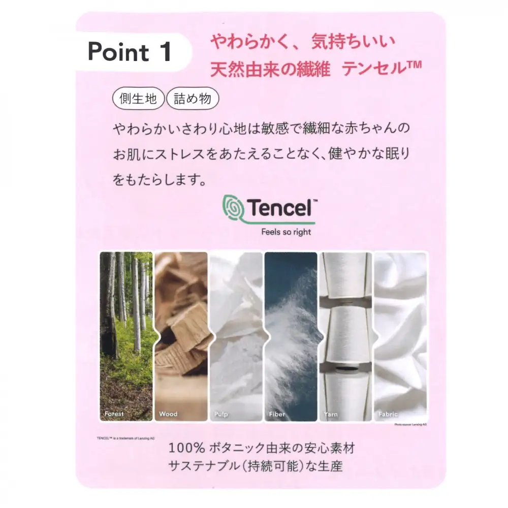 【ライトグリーン】ましゅまろベビー掛布団