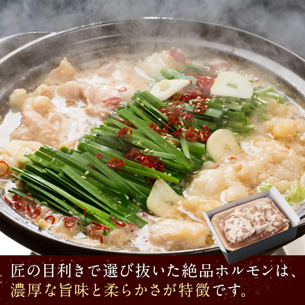 勘治郎の絶品ホルモン【とろける黒毛和牛】900g（300g×3P） ホルモン