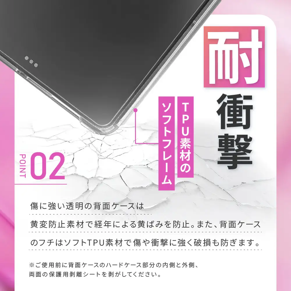 【DOORBAY】 iPad mini A17 Pro/第6世代 ペン収納 スライド式 ケース 耐衝撃 縦置き 横置き スタンドケース 背面透明 人気 おしゃれ＜ペールスカイブルー＞