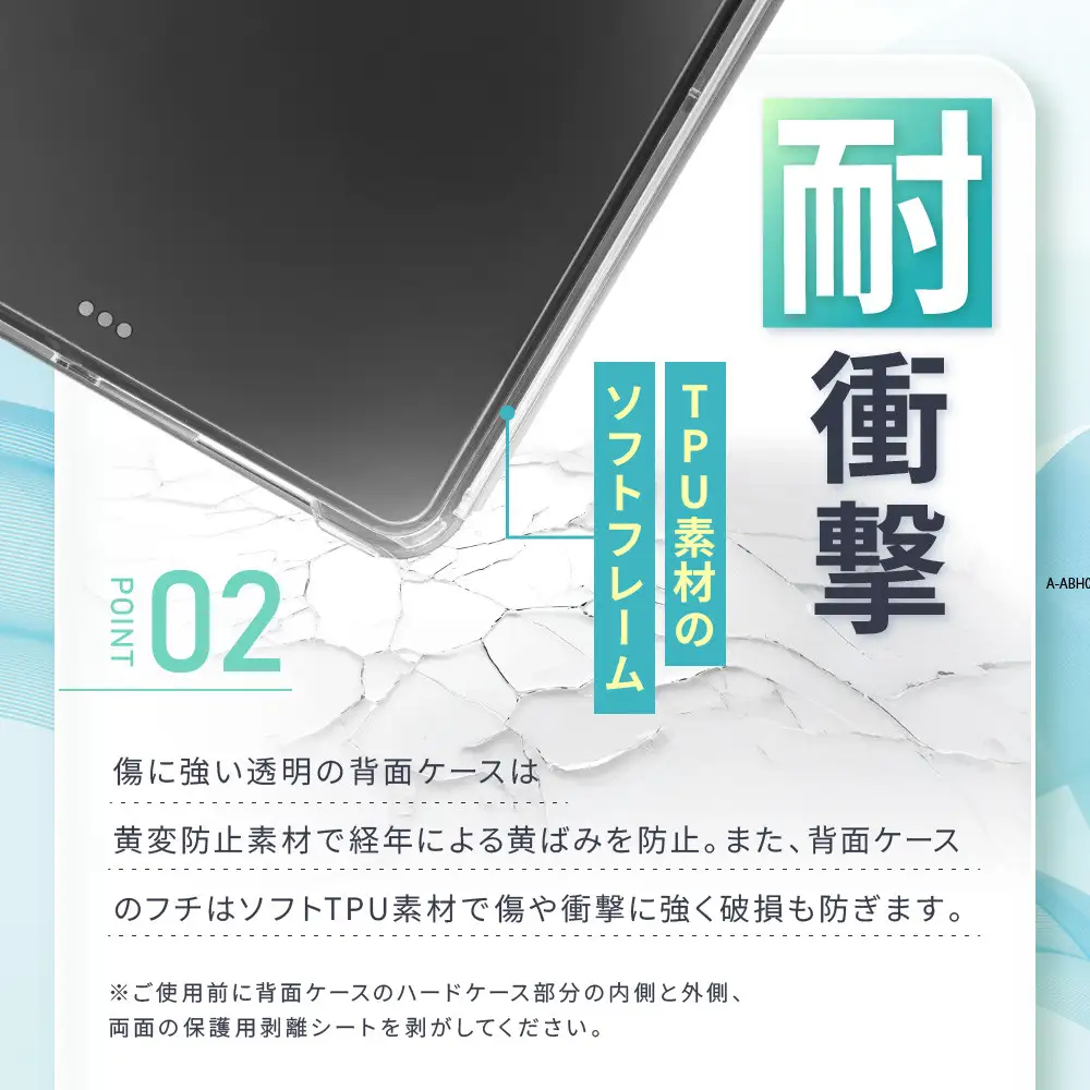【DOORBAY】 iPad mini A17 Pro/第6世代 スライド式 ケース 耐衝撃 縦置き 横置き スタンドケース 背面透明 人気 おしゃれ＜アイスグリーン＞