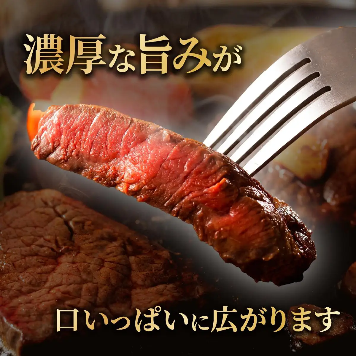 博多和牛モモステーキ200g×5枚