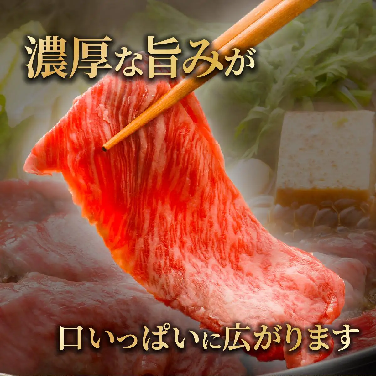 博多和牛モモスライス500g×2