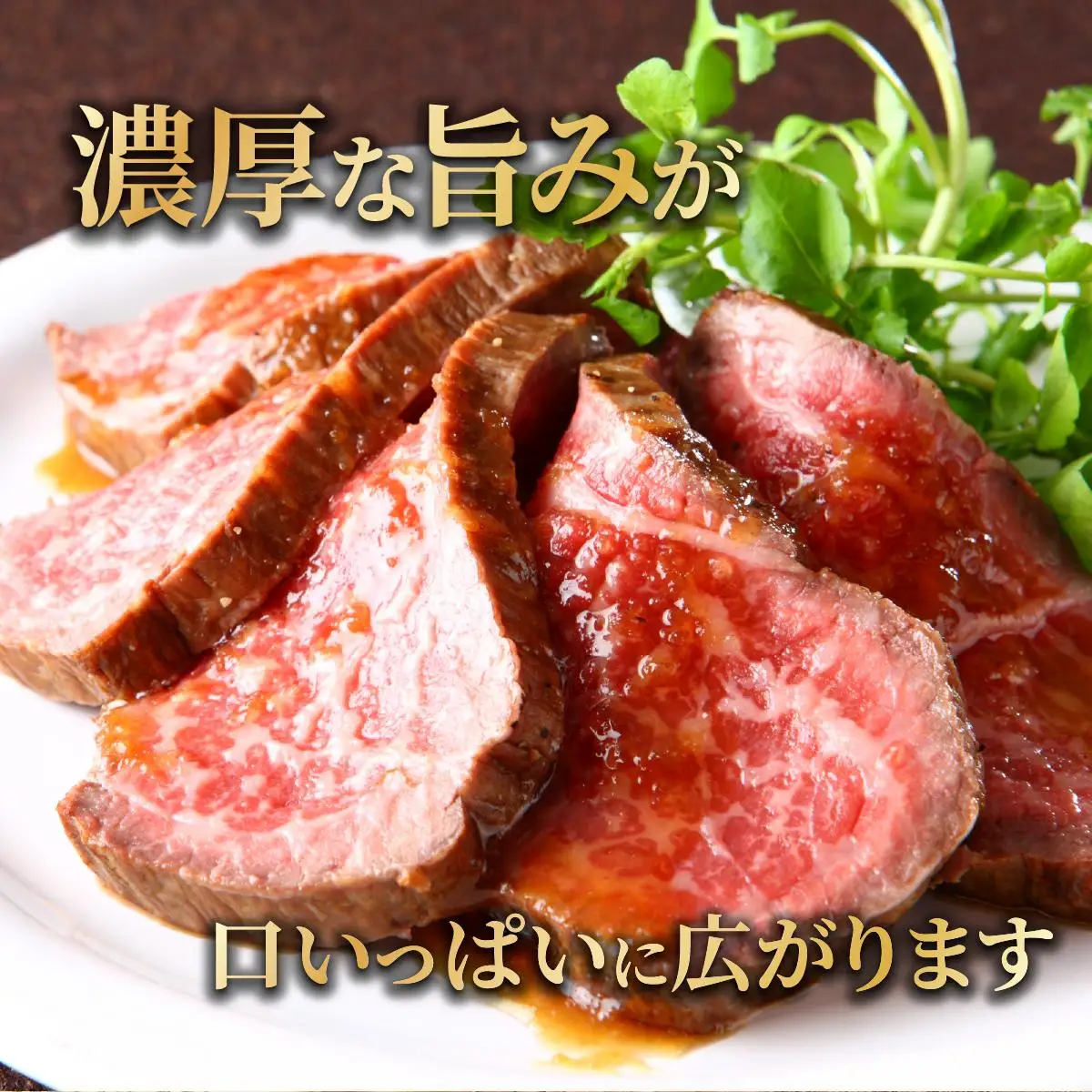 博多和牛モモブロック500g