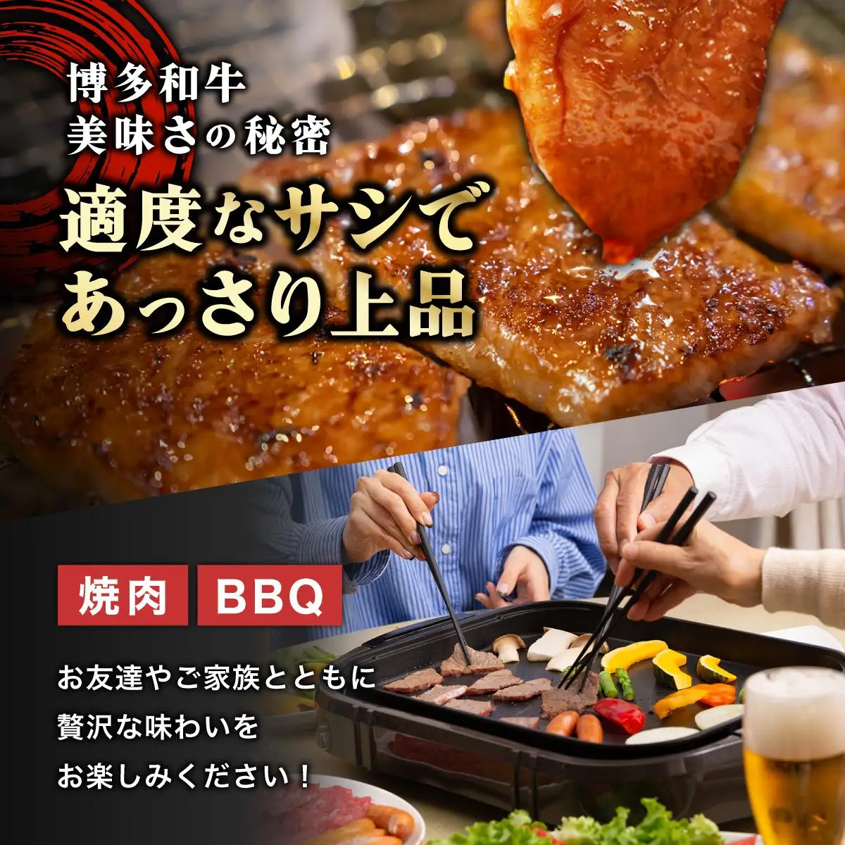 博多和牛カルビ焼肉用500g