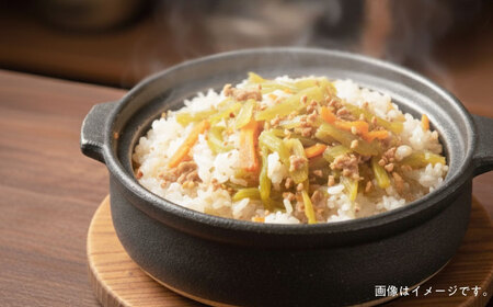 ラワンぶき炊き込みご飯の素（鶏肉3個・大豆2個）各100g《足寄町》【NPO法人あしょろ観光協会】 [BEAE015]