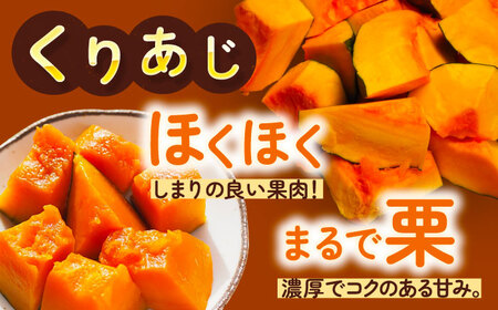【先行予約】北海道産 じゃがいも＆かぼちゃ 計10kg [BEAA009]