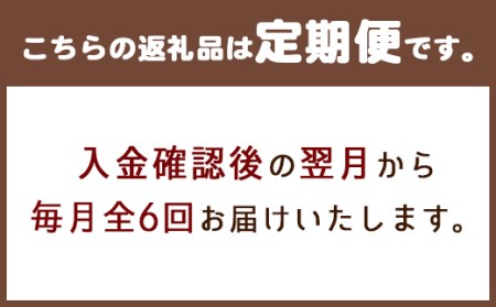 【定期便】久住高原 平飼い たまご 箱たまご 10kg×6ヶ月 160~180個入