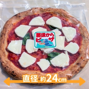 10-47 那須からピザ プレミアム マルゲリータ那須の森 385g×2枚 ｜ ピザ ピッツァ チーズ 冷凍 手作り マルゲリータ