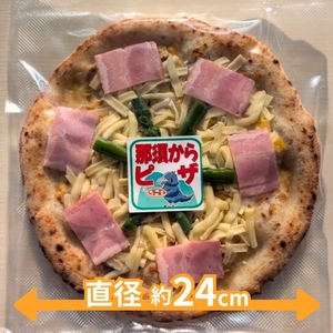 10-48 那須からピザ プレミアム ツナマヨコーンピザ 580g×2枚 ｜ ピザ ピッツァ チーズ 冷凍 手作り ツナマヨコーン