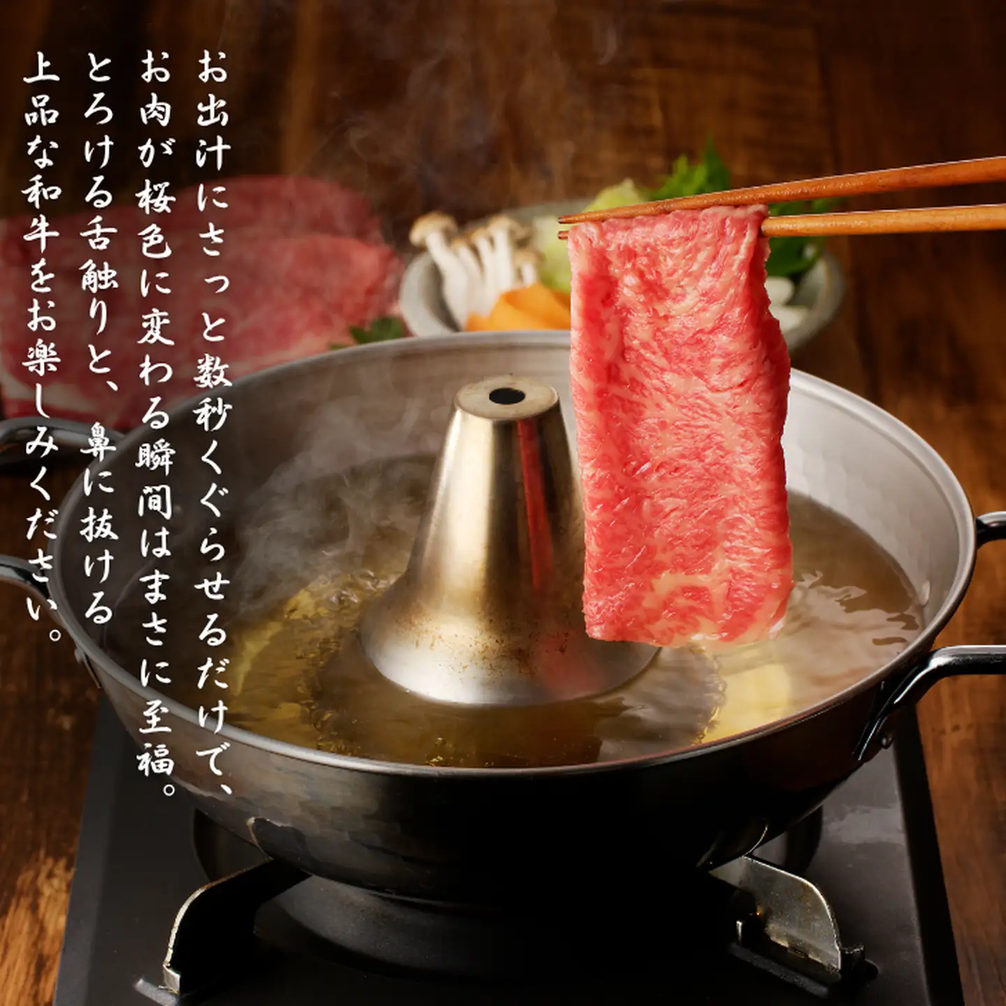 特選佐賀牛 ローススライス 300g：B185-012