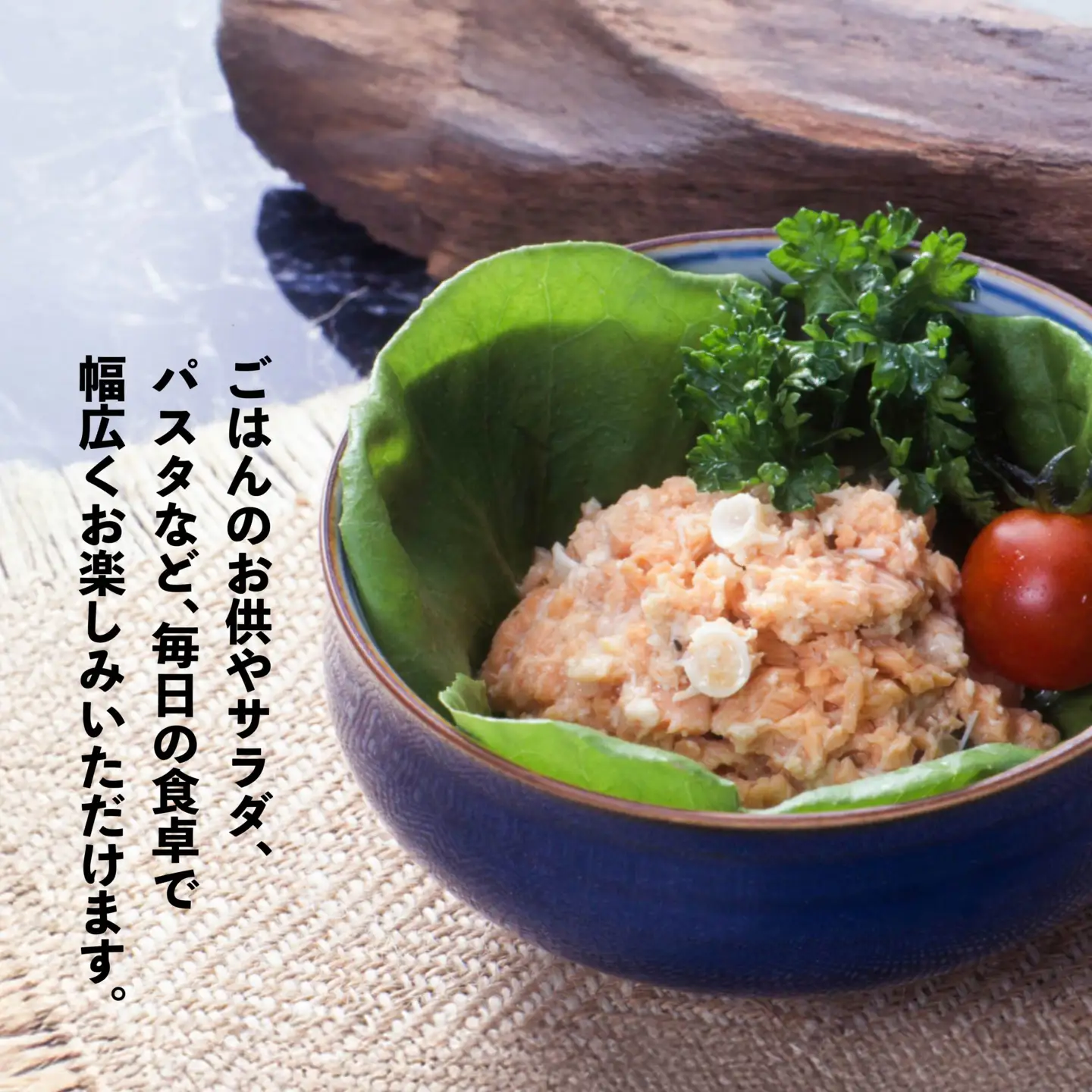 小袖屋 サーモン中骨水煮缶詰 180g×12個 セット 低塩仕立て カルシウム エステイナー 青森県 八戸市