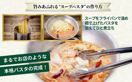 パスタ 本格パスタ ベスビオ3個セット 時短 ミールキット