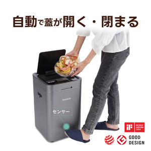 Reencle Gravity 家庭用 生ごみ処理機 ハイブリッド式 (バイオ式×乾燥式) ホワイト [1206]