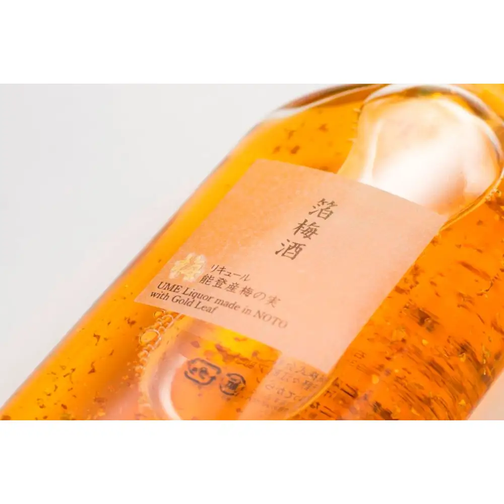 箔焼酎・箔梅酒セット
