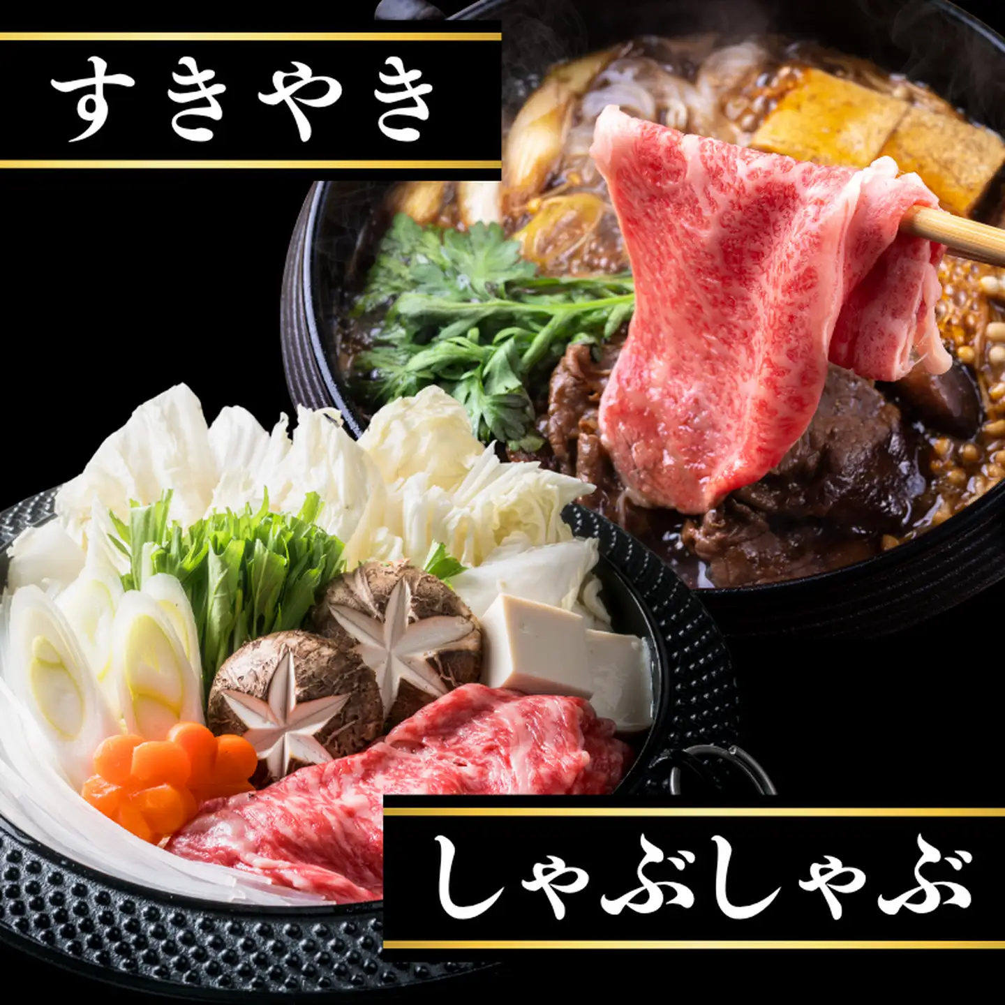 佐賀牛サーロインステーキ 400g・佐賀牛サーロインスライス 300g セット：B355-009