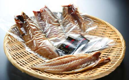 【6ヶ月定期便】 越田の干物 さば 6枚×6回  合計36枚 干物 鯖 サバ 魚 お魚 さかな 魚介類