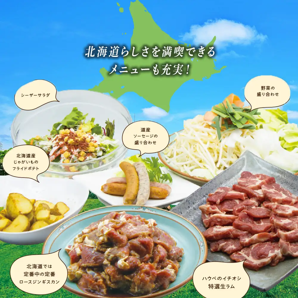 「キリンビアレストラン ハウベ」お食事券11,000円分×1枚