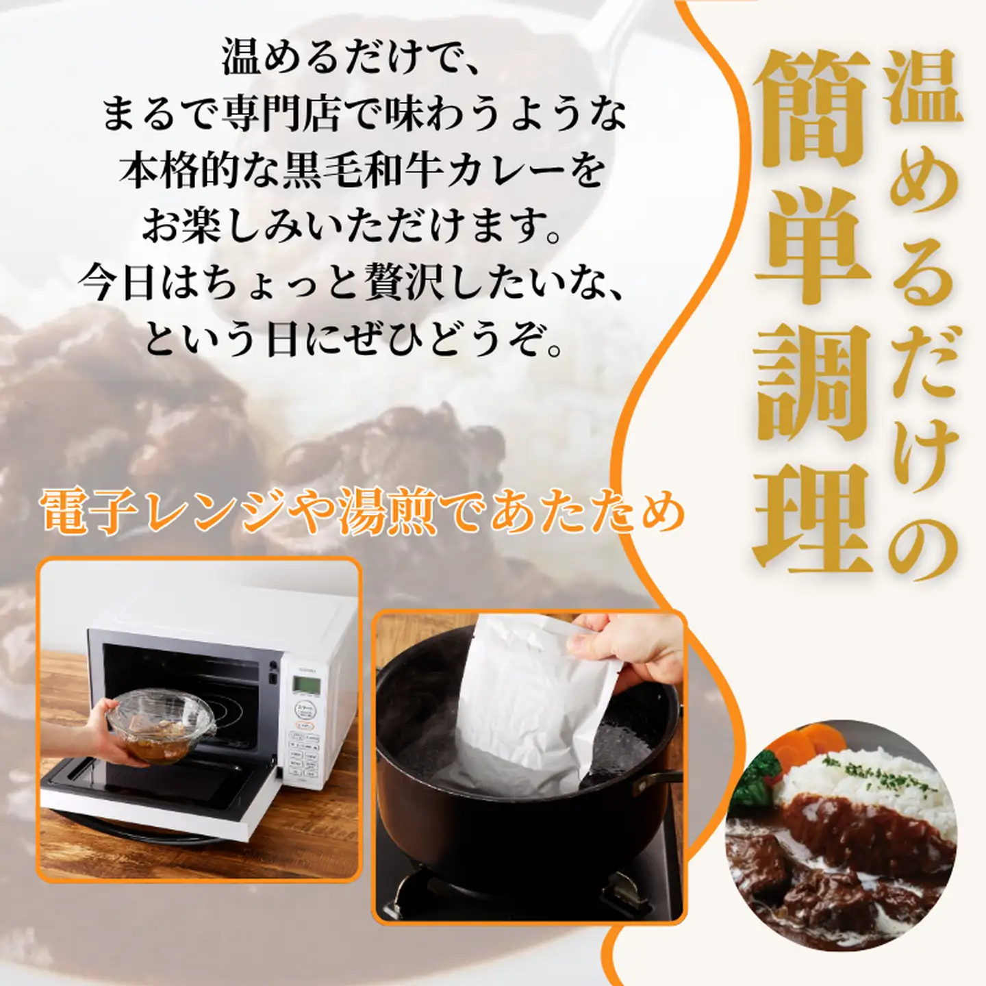 ごろっと黒毛和牛カレー 佐賀牛 カレー ビーフカレー レトルト 湯煎 レンジ調理 簡単 ：A080-011