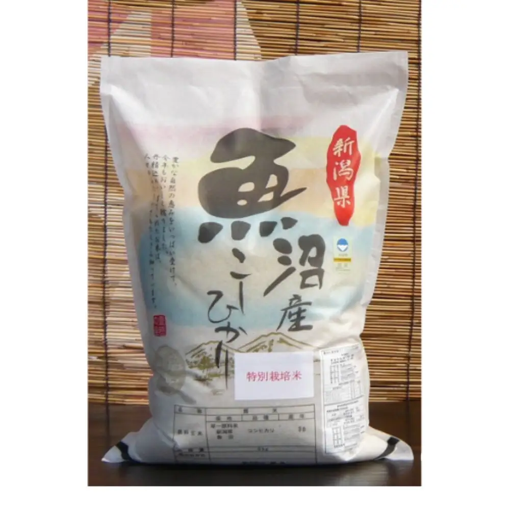 【令和７年産】特別栽培米　がんこおやじが作った南魚沼産コシヒカリ 白米5kg【銘柄米 ブランド米 精米 こしひかり コシヒカリ 魚沼産 新潟米 産地直送 お米 米 こめ コメ ご飯 御飯 ごはん】