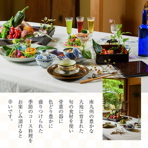 【ランチ＆宿泊プラン】「まりん'sガーデン」ランチ券＋GUEST HOUSE「きよ水」宿泊券（ランチ1食、1泊2日、4名様）ランチ 宿泊チケット チケット【曽於市観光協会】 D44 