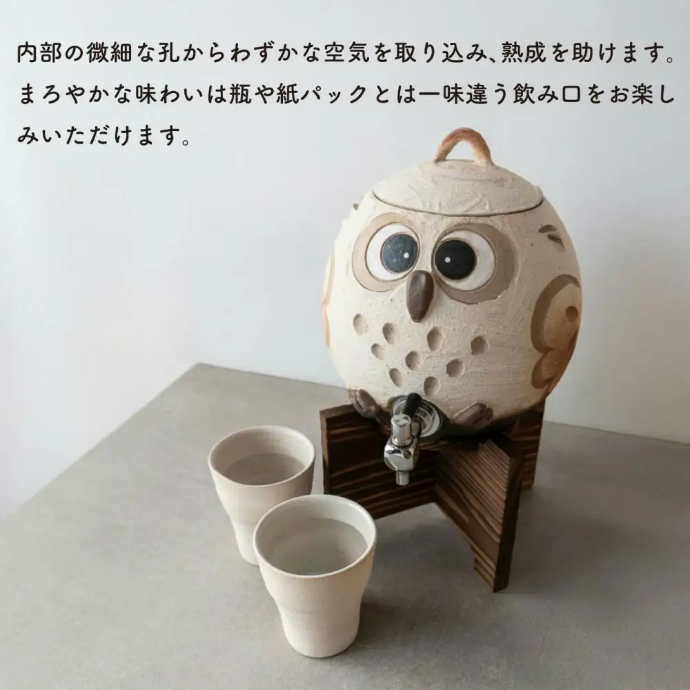 【信楽焼・明山】まんまるふくろうサーバー3L　hc-39