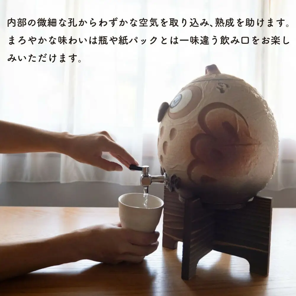 【信楽焼・明山】まんまるふくろうサーバー 4.5L　hc-40