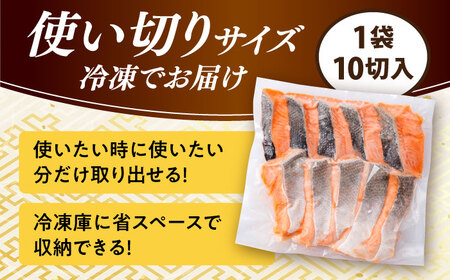 骨取り鮭 2kg 500g×4袋[ACAN113]