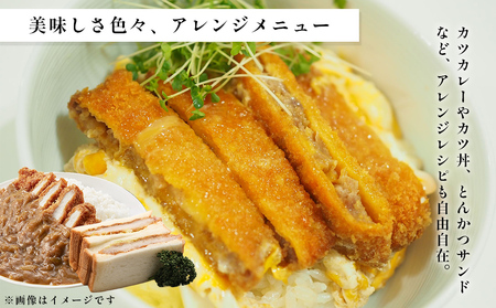 お手軽とんかつ Cセット 2kg(100g×20枚)