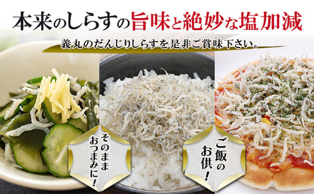 義丸のだんじりちりめん 1kg【岸和田ブランド認定品】