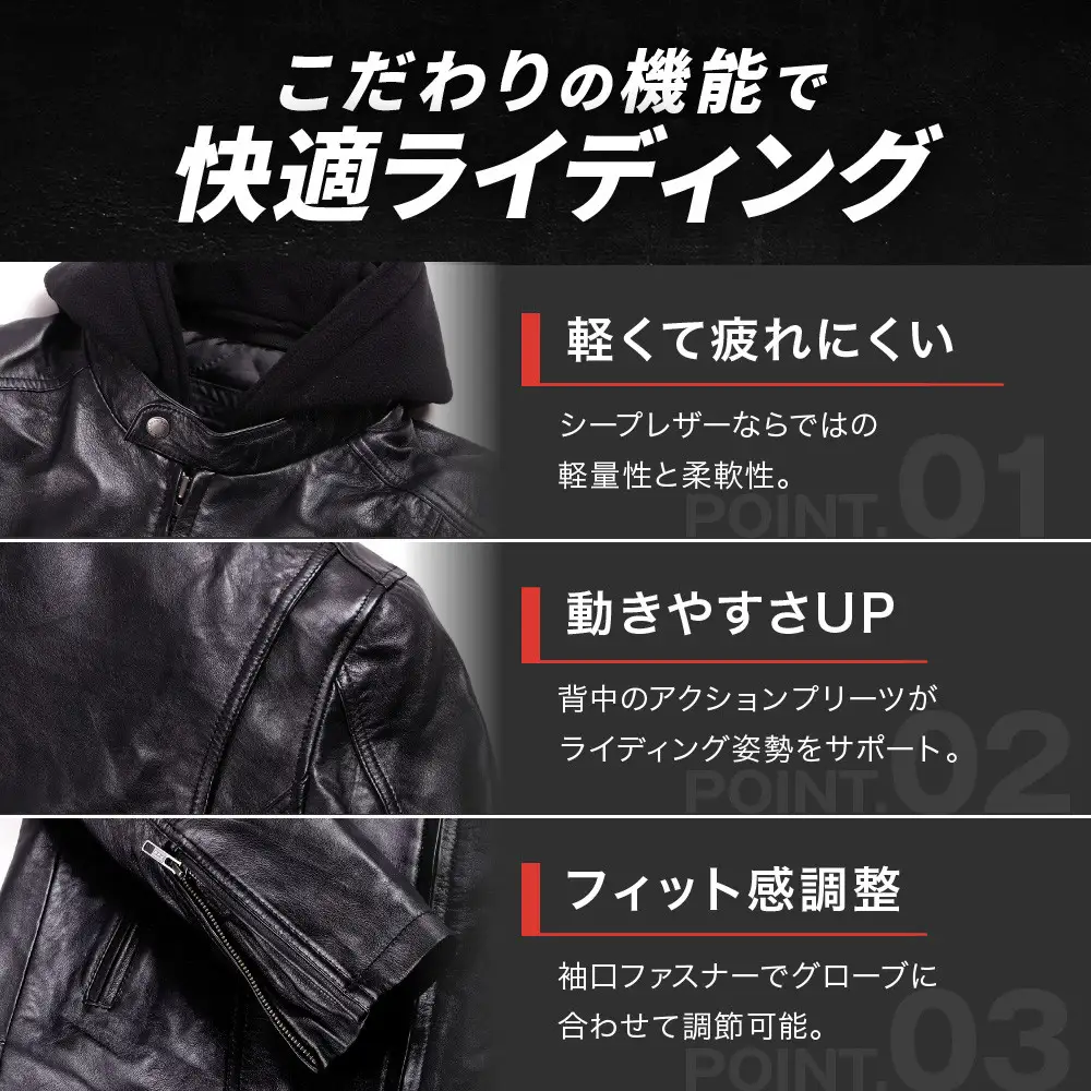 レザーフーディージャケット[24WJ-5]ブラック Lサイズ｜京都 バイクギア 人気ブランド バイク