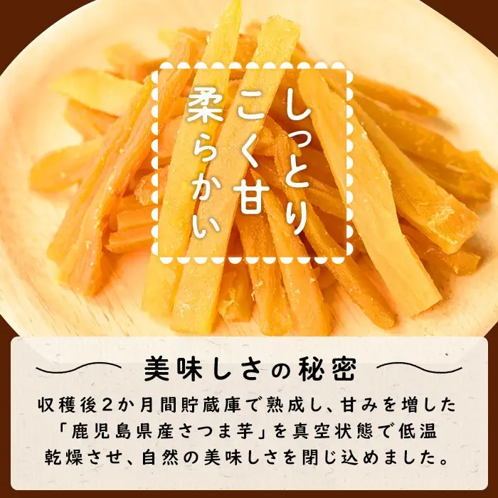 ひとくちサイズのちょこっと干し芋「ベビいも」40g×4袋(計160g) さつまいも さつま芋 ほしいも 干しいも 国産 九州産 鹿児島県産 小分け スイーツ 干し芋 紅はるか スティック p5-053