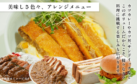 お手軽とんかつとチキンカツ Aセット 1.6kg 各8枚