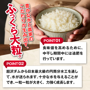 こだわり農家HARURICE 岩手県奥州市産お米 おうしゅうたろうpackage ひとめぼれ 一等米 玄米 30kg [CG004]