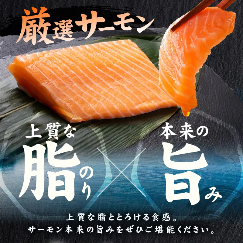 アトランティックサーモン 2kg