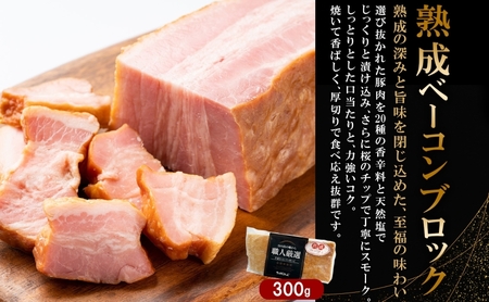 プレミアムハムギフト5品 ホワイトロースハム250g ベーコン300g グリーンペッパーハム250g 荒挽ウインナー140g パセリウインナー140g 国産 自家製 豚肉 肉厚 ブロック ハム ジューシー 天然塩 香辛料 冷凍 送料無料 日本ふるさと創生株式会社（サンライズファーム） 千葉県 香取市  SRF008