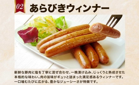 いろいろウインナー4種 1kgパック 業務用 自家製 ウインナー ミックス 豚肉 フランクフルト ウィンナー あらびき パセリ チョリソ 長ネギ 肉厚 ジューシー 夕食 ご飯 惣菜 おかず おつまみ お酒 手軽 送料無料 冷凍 日本ふるさと創生株式会社（サンライズファーム）千葉県 香取市  SRF014