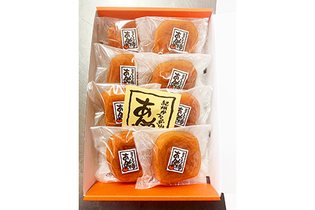 【先行予約】紀州かつらぎ山のあんぽ柿 化粧箱入 約500g(8個～10個)