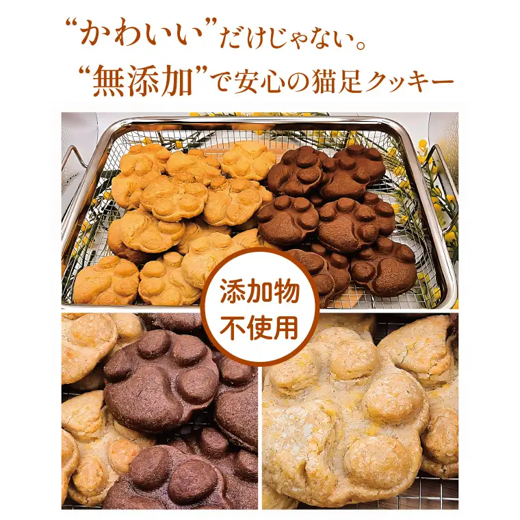 サクほろ食感×バターの香り！かわいくておいしい【NicuQクッキー】【埼玉県　春日部　お菓子　スイーツ　手作り】（DA017）