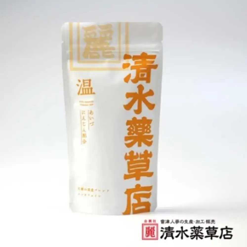 清水薬草「温」「健」「浄」　温　25g　2.5g×10パック　健・浄　20g　2g×10パック国産　健康　会津　喜多方【07208-0735】