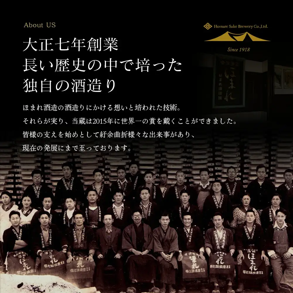 日本酒　純米大吟醸・大吟醸 極 白・黒・碧ラベル 1.8L×3本　ギフト　セット　飲み比べ　お土産　會津ほまれ　会津　喜多方【07208-0751】
