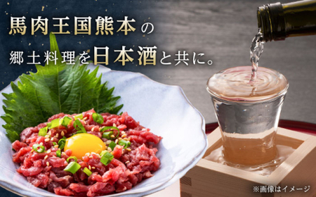 【全6回定期便】馬刺しユッケ 3人前 約150g(約50g×3パック)  ユッケ[AYAT030]