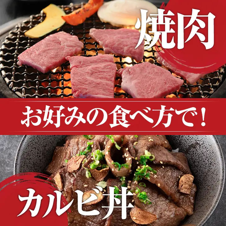 佐賀牛 焼肉 カルビ 1600g 牛肉 焼肉 赤身 D400-014