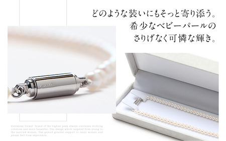 【14営業日以内発送】 あこや真珠 ネックレス ベビーパール 4.0-4.5mm 保証書付 アコヤ真珠 パール レディース アクセサリー ／ 宝石 あこや お祝い プレゼント 成人式 卒業式 入学式 結婚式 記念日 フォーマル ジュエリーケース レディース ファッション 国産 長崎 長崎県