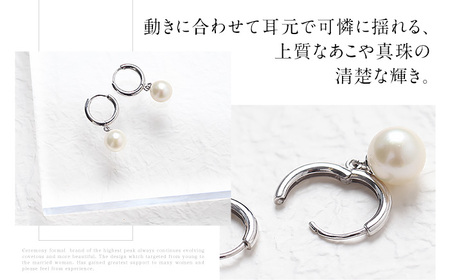 【14営業日以内発送】 あこや真珠 ピアス 7.5-8.0mm SV アコヤ真珠 パール フープ キャッチレス レディース アクセサリー シルバー ／ 宝石 あこや お祝い プレゼント 成人式 卒業式 入学式 結婚式 記念日 フォーマル ジュエリーケース レディース ファッション 国産 長崎 長崎県