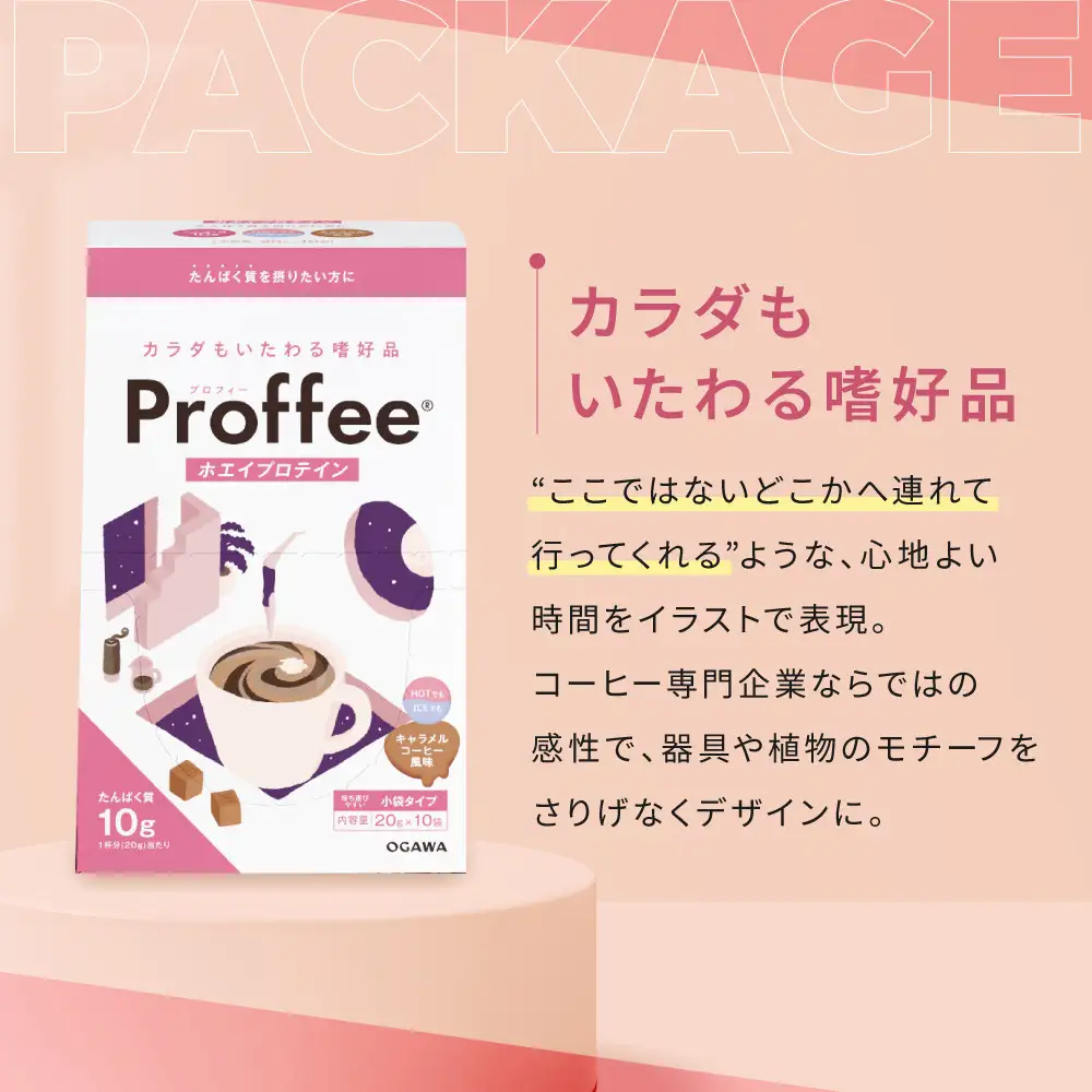 【小川珈琲】Proffee® ホエイプロテイン 20g×10袋 | 京都 コーヒー 人気ブランド 美味しいプロテイン