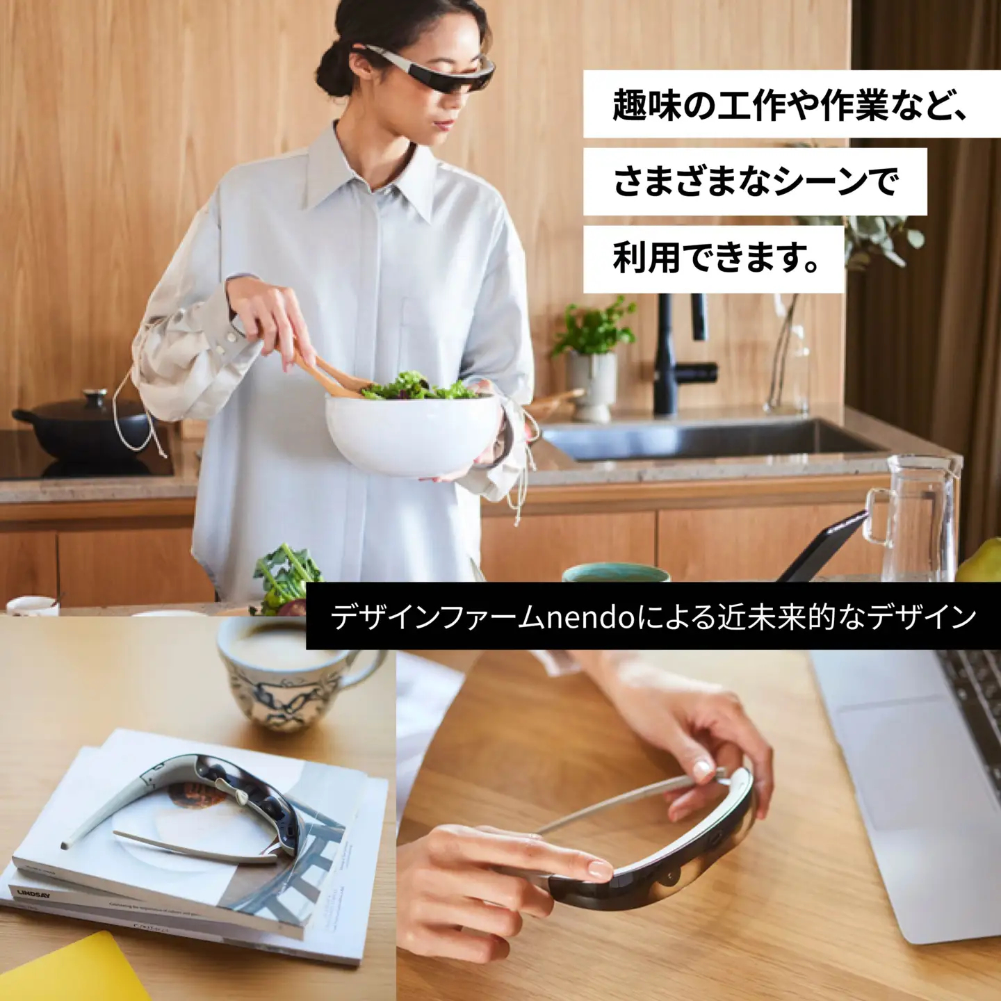 ViXion オートフォーカス アイウェア ViXion01 自動ピント調節 軽量 ハンズフリー Bluetooth接続 アプリ連動 連続10時間稼働 青森県 八戸市