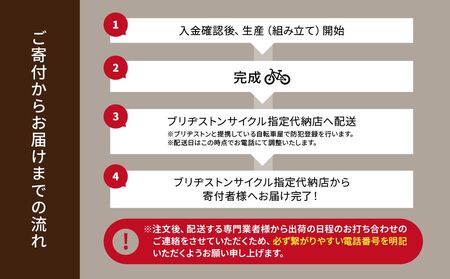 自転車 ブリヂストン アルミーユ 【AM63T6】 26インチ 3段変速 