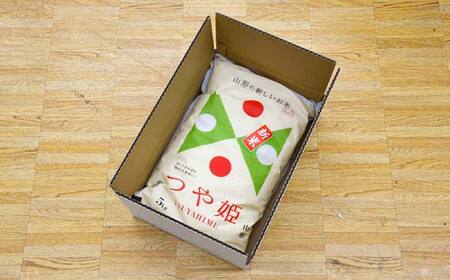 つや姫 5kg 山形県産 精米 【令和7年産】 F2Y-4601