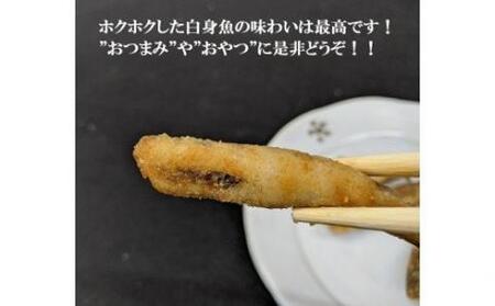 味のヤマスイ 蒲郡撰魚認定 メヒカリ唐揚げ用粉付き（340ｇ×2袋）_【G0007】